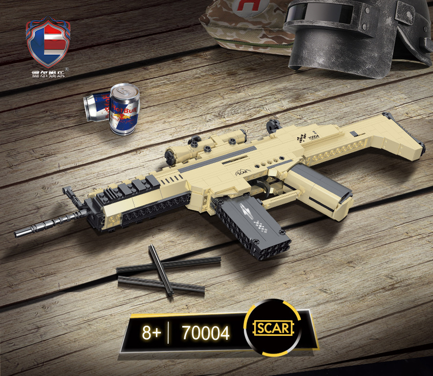 Kids Toys Vector - MOC Military VECTOR Submachine Gun Building