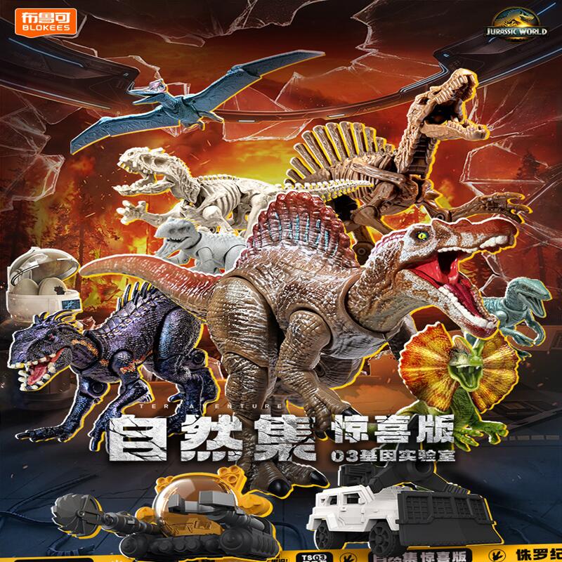 BLOKEES Jurassic World Jurassi - Dinosaur Figurine Set ulasan dan harga