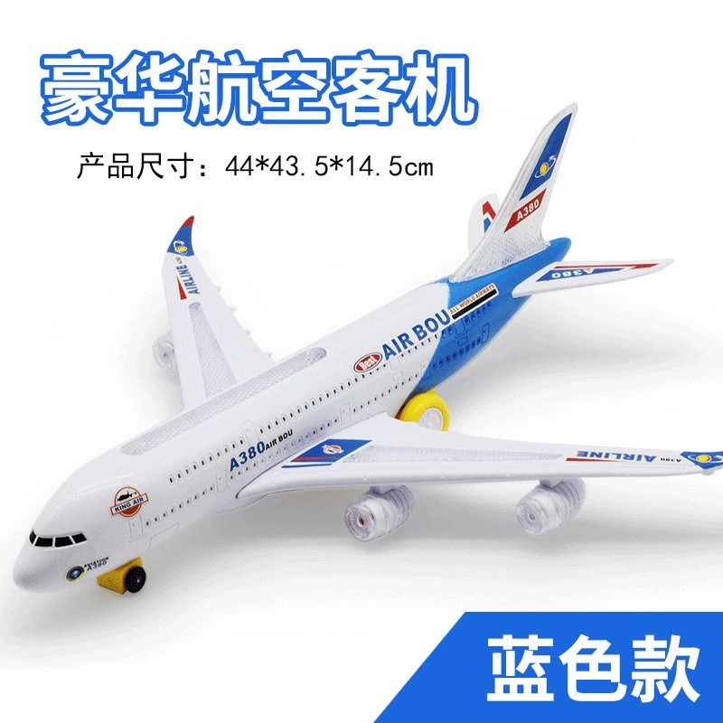 A380 Aircraft Large Long Elect - Kids Toys Electric Car ulasan dan harga