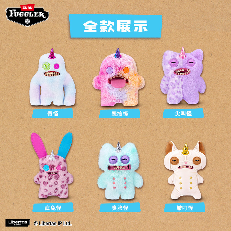 New Fuggler Unicorn Fugglercor - Unicorn Stuffed Toy ulasan dan harga